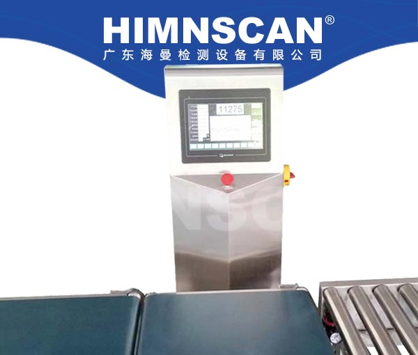 常規(guī)自動(dòng)稱重機(jī)HM-12