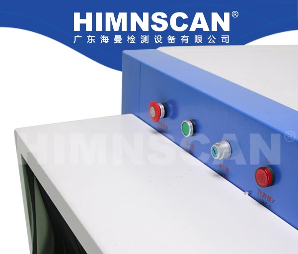 X光檢針機(jī) X光異物檢測(cè)機(jī)HM-1020型