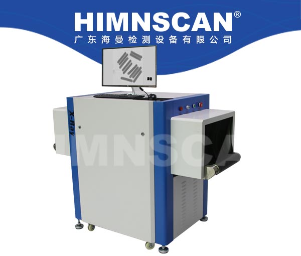 X光檢針機(jī) X光異物檢測(cè)機(jī)HM-1020型
