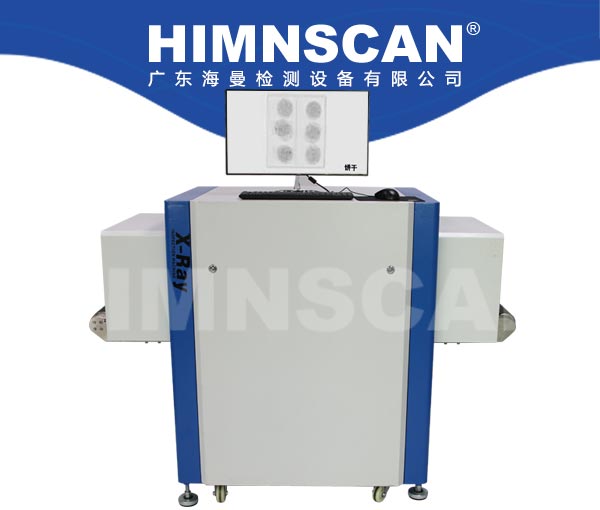 X光檢針機(jī) X光異物檢測(cè)機(jī)HM-1020型