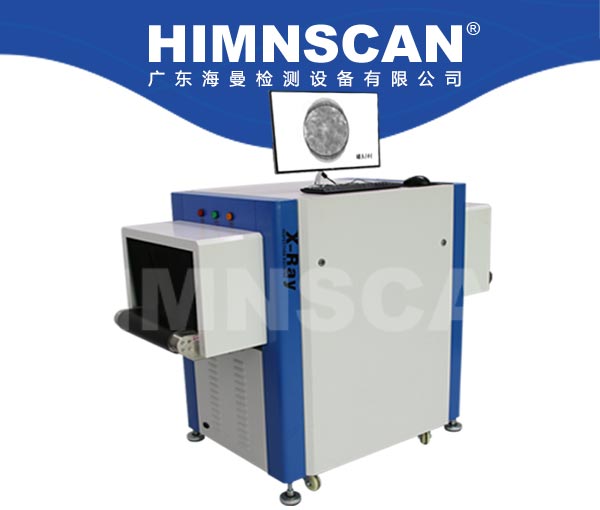 X光檢針機(jī) X光異物檢測(cè)機(jī)HM-1020型