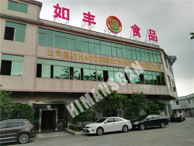 廣州市如豐果子調(diào)味食品有限公司采購食品金屬檢測機(jī)