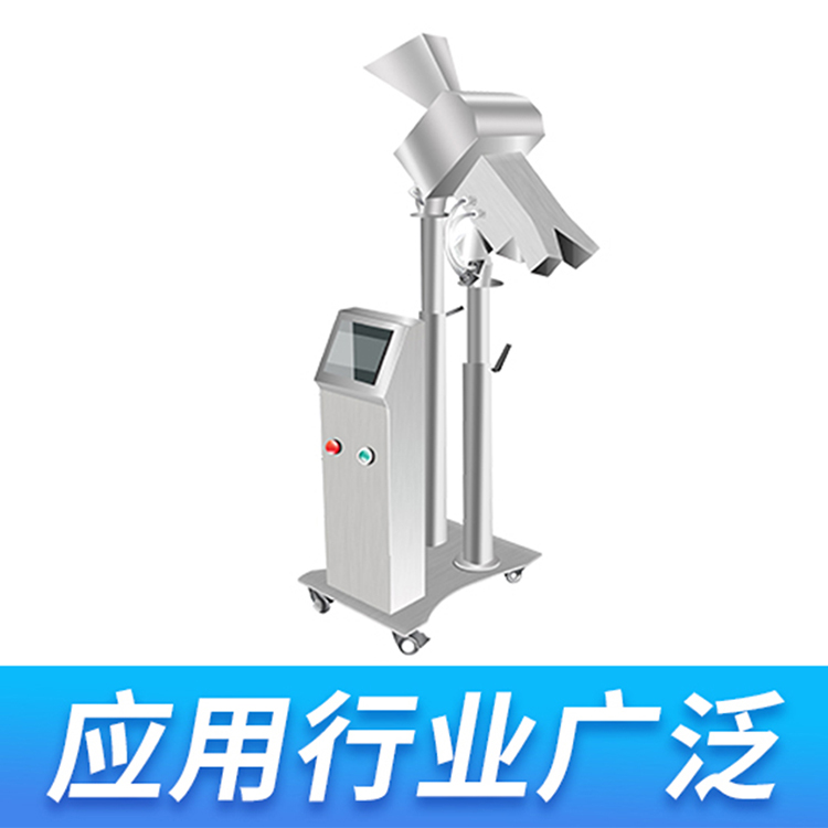 HM-800藥片金屬檢測分離器