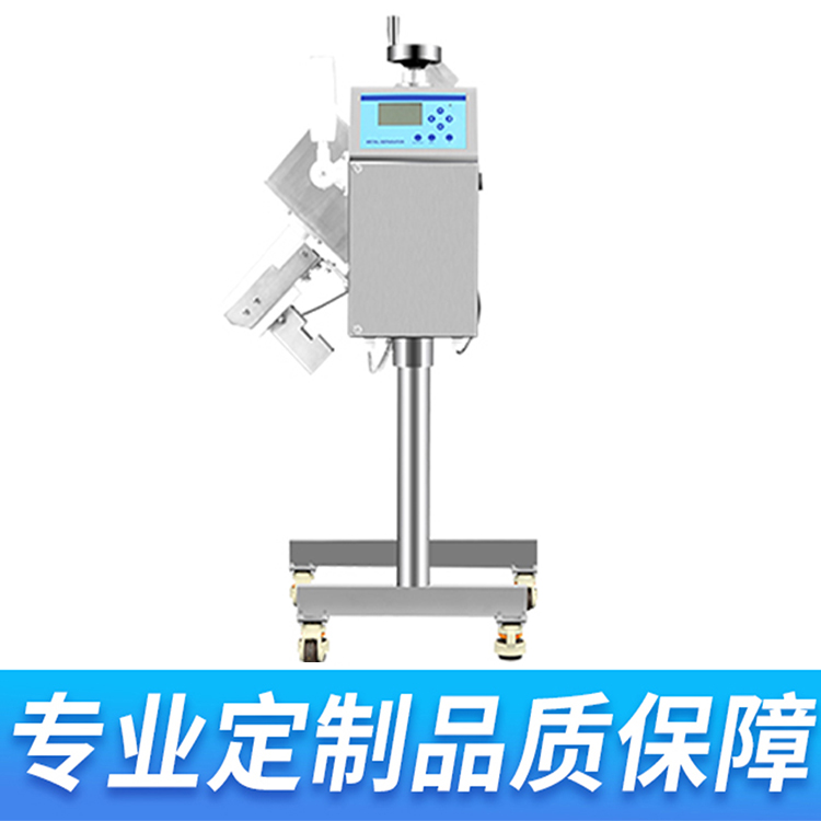 HM-800藥片金屬檢測分離器